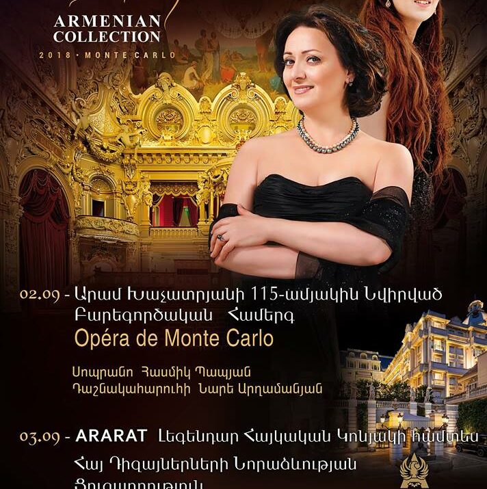 Concert de bienfaisance à l&rsquo;Opéra Garnier de Monaco – Hommage à Aram Khatchadourian